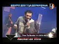 Grupo Red y Oscar Belondi
