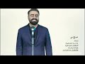 دلمو میبری دوباره 