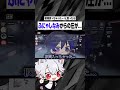 当らないと思ったんです...ヤッチャッタ...【IdentityV / 第五人格】#Shorts