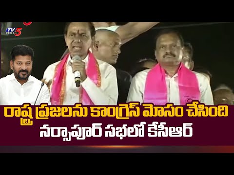 KCR Bus Yatra In Narsapur | Commenst On Congress Gaurantees | LOksabha Elections 2024 | TV5 News - TV5NEWS