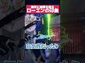 【原神】闇を抱えてそうなローエンはどんな印象？勝手に解釈を語る