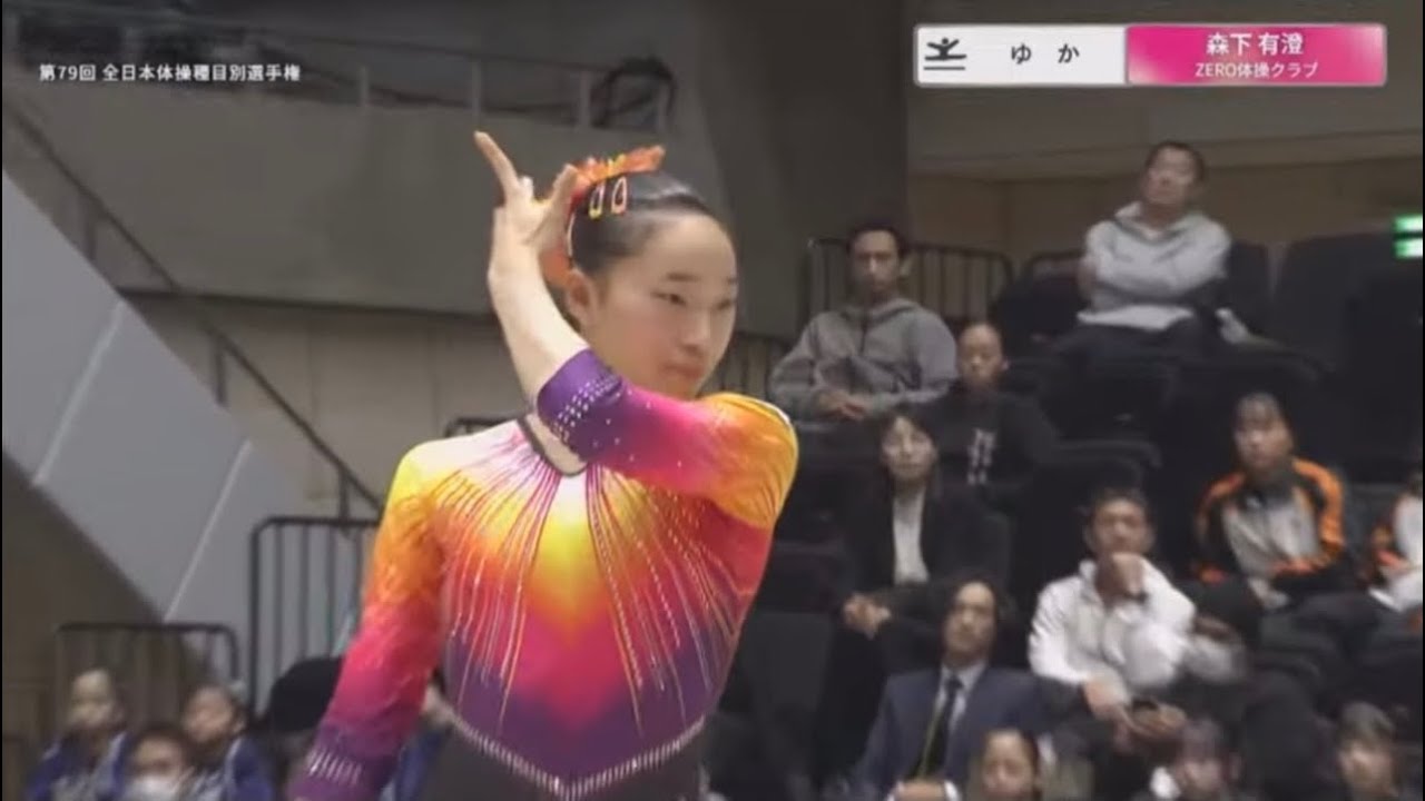 森下有澄 Floor Final | 2025 All-Japan Event Finals