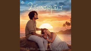Chandiranaaduva (Female Version) - Srilakshmi Belmannu and Rosh Halebeedu