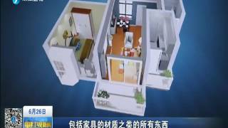 福建卫视新闻20160626福建VR体验中心首次向市民开放 高清