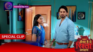 Kaisa Hai Yeh Rishta Anjana | 30 May 2024 | Special Clip | Dangal TV