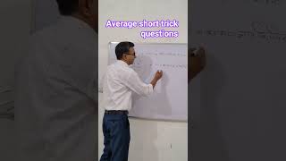 AVERAGE SHORT TRICK FOR UPP #sscgdexam ##sscgd #upp #maths #trick #upp si #SSC #rlyGroup D #short