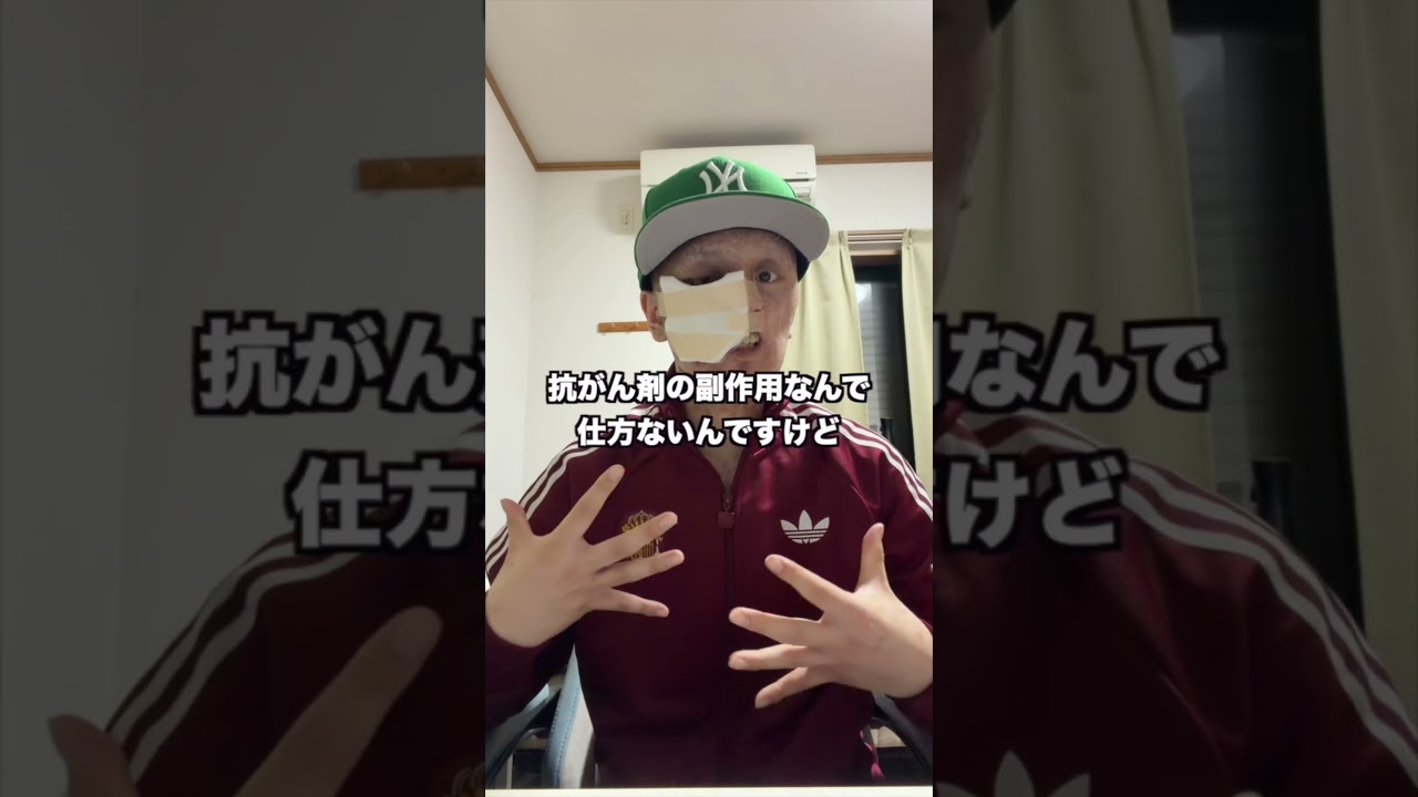 一息つきます #闘病日記