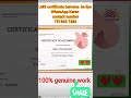 LMS CERTIFICATE KAISE BANAYE 2026 #SHORT #LMS #LMSCERTIFICATE #E LEARNING