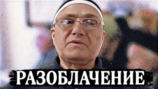 🚨 крах ингушского псевдоисторика | Руслан Бузуртанов, Разоблачение!