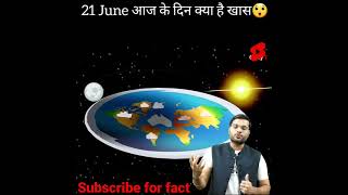 21 June ka fact #shorts #Arvind_arora