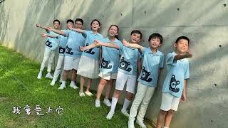 台中少兒人聲樂團【讓擔心變小】Official Music Video