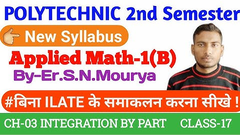 Applied Math-1(B) | Polytechnic 2nd semester math | Ch-3 Integration By Part | Class-17