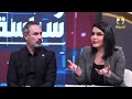 سنة العراق غياب الحضور في الحرب واحد سياسة مع آن صلاح