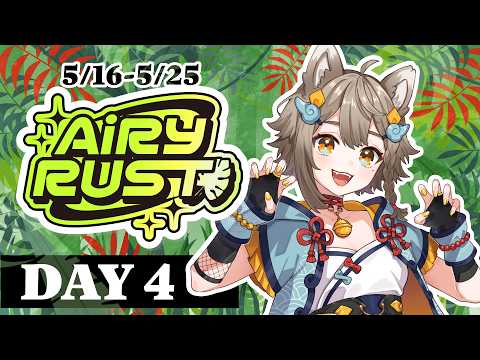 【#エアラス】130人以上が参加する #rust スト鯖で冒険するぞ！DAY4【VEE/ #雨庭やえ】