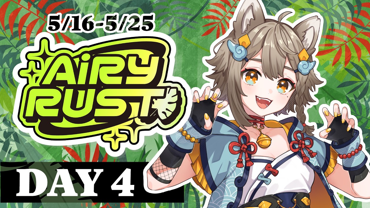 【#エアラス】130人以上が参加する #rust スト鯖で冒険するぞ!DAY4【VEE/ #雨庭やえ】