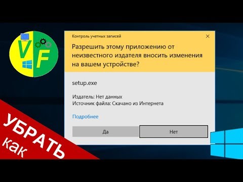 Видео: Как да зададете парола на локално устройство