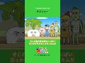 様々なプロテインをぶっかけたカブ コウメ大夫 Shorts 様々なプロテインをぶっかけたカブ コウメ大夫 Shorts
