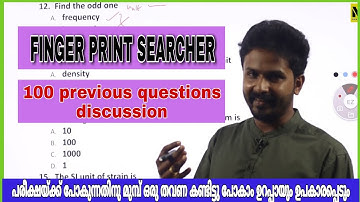 FINGER PRINT SEARCHER QUESTIONS WORKOUT||പരീക്ഷയ്ക്കു മുമ്പ് ഒന്ന് കാണുക||ഉറപ്പായും ഉപകാരപ്പെടും