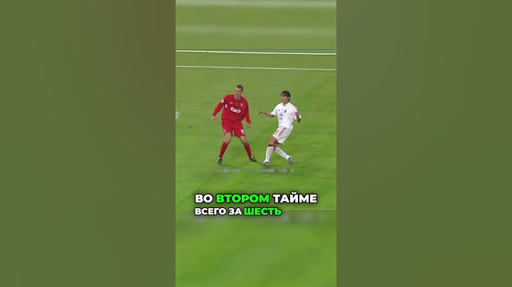 ЛУЧШИЙ ФИНАЛ В ИСТОРИИ ЛИГИ ЧЕМПИОНОВ!