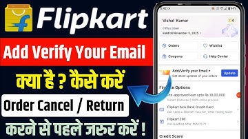 flipkart email id update kaise kare | flipkart add verify your email kya hota hai |