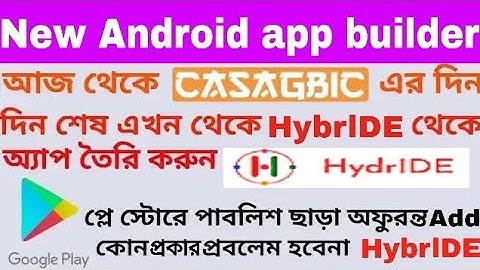 New app  builder casagbic এর দিন শেষ HybriDE new