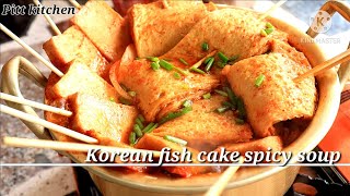 🏮โอเด้ง ซุปเผ็ดแบบเกาหลี🇰🇷Korean fish cake spicy soup🍜ลูกชิ้นปลา&ปลาแผ่นในน้ำซุปซอสโคชูจังเผ็ดร้อน🔥