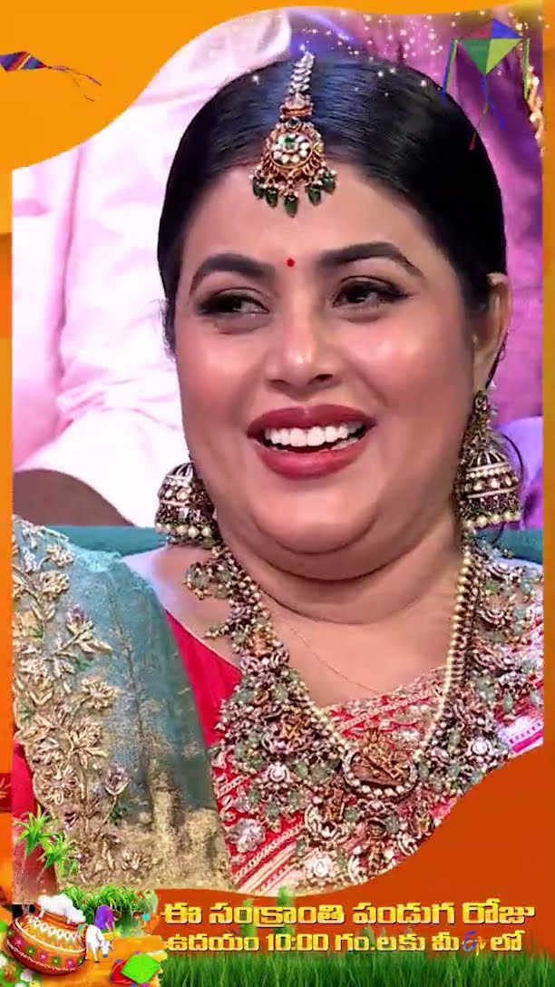 #Shorts - Hyper Aadi Pushpa 2 Movie Spoof | E Sankranthiki Vasthunam | 14th Jan 2025 | Etv telugu