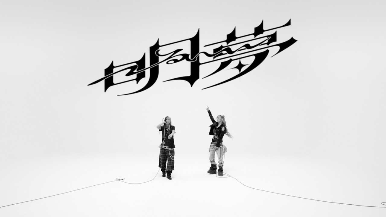 TAKARA / 明るい夢 -Music Video Performance ver.