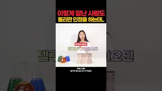 #과학 #지식 #실험 #러시아 #예언 #예측 #과학자 #원소 #science #experiment #elements #periodictable #russia #easy #short