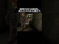 子どもを殺しにくる殺人ピエロが怖すぎる #horrorgaming #horrorshorts #scary #scarygaming #噛村