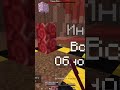 play.infinitybox.pro | #boxpvp #minecraft #майнкрафт #infinitybox #мем #fantasybox #nursultan