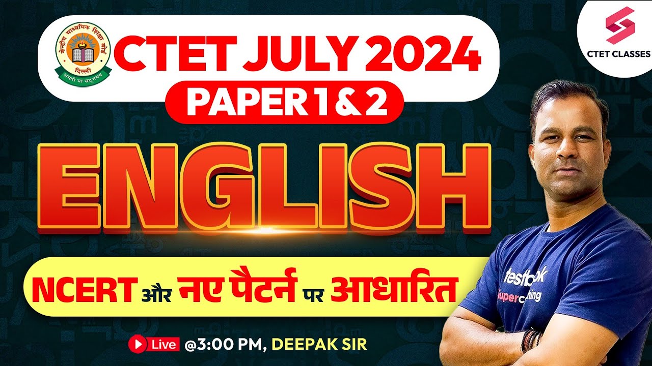 CTET JULY 2024 ENGLISH CLASSES & NOTES | GRAMMAR & PEDAGOGY IN ENGLISH ...