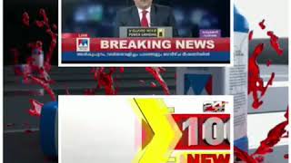 24 News does a fact check on Manorama's Kairpur Airport Cockpit Video screenshot 2