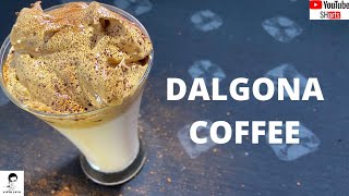 Dalgona Coffee l Dalgona recipe....... #shorts screenshot 5