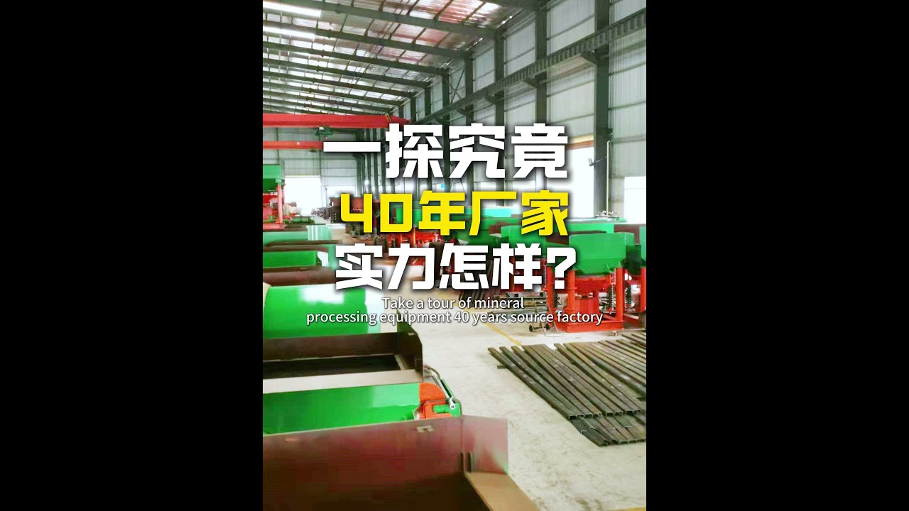 How strong is the manufacturer's capability after 40 years?