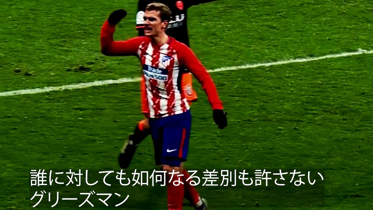 和訳 メディアでは取り上げられない 選手 監督たちの会話 Part2 サッカー Youtube