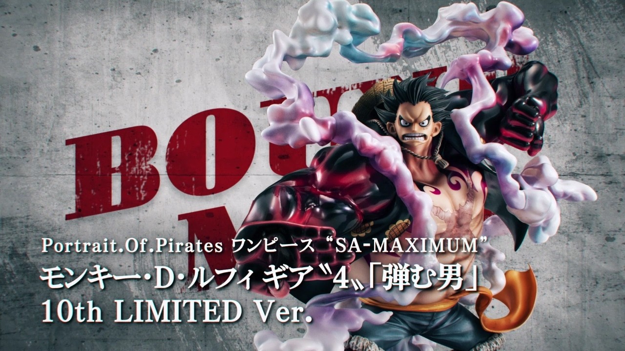ONEPIECE】P.O.PMAXIMUMシリーズ メモリアルアイテム登場！ギア〝4〟が