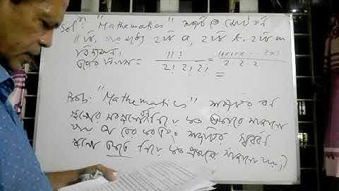 Business Mathematics- Permutations (Part-3)