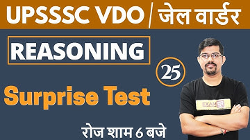 class-25 || UPSSSC VDO / Jail Warder || Reasoning || By Vinay Sir || Surprise Test