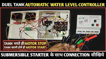 Automatic Water Level Controller Wiring and Working! Imagine Water Level Controller Installation