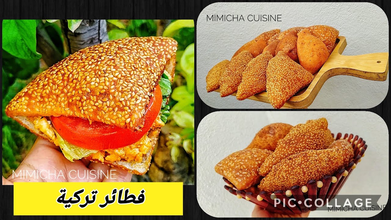 فطائر تركية بدون فرن خفيفة وفارغة من داخل قمة في الذوق ♥️