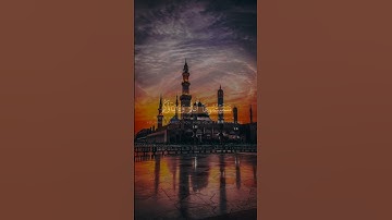 🍀#محمود_خليل_الحصري || من سورة النجم🍀 #shortvideo #ahorts #100kview #subscribe