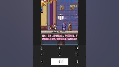 【JAVA GAMES】 猎魔高手-无敌英豪 Hunting magic master - invincible hero n73.jar - J2me Loader