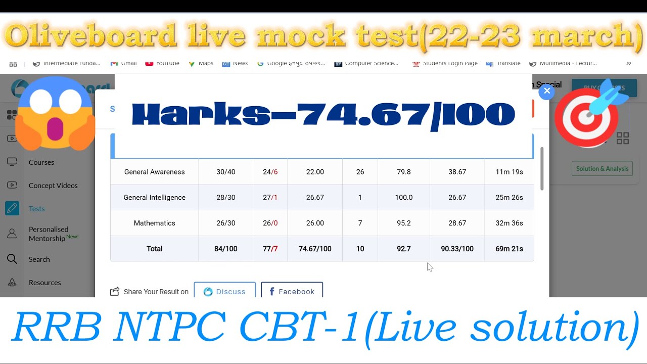 Oliveboard live mock test✅|RRB NTPC CBT-1 🎯|Marks-74.67/100🥵💯|Railway exam 