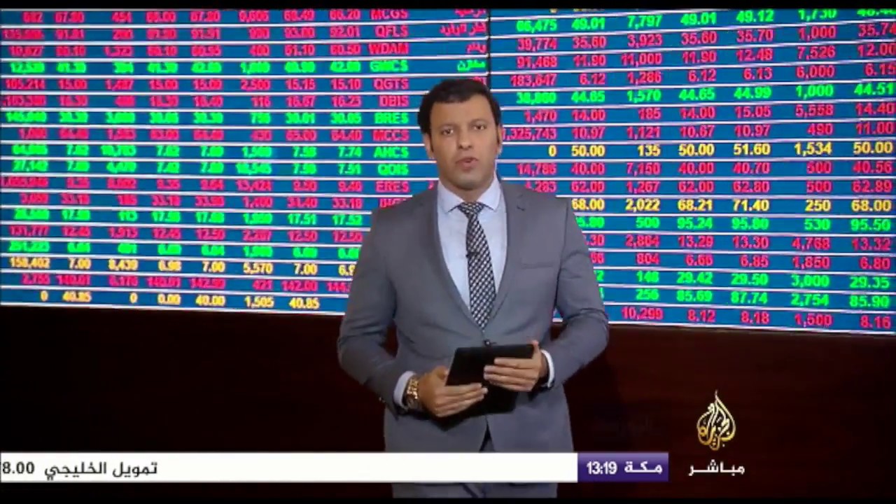 البورصة | مؤشرالإغلاق في أسواق المال وأسعار الذهب والنفط يوم 1-11-2017