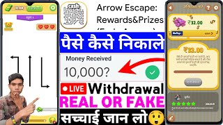 Arrow Escape Rewards&Prizes App Real Or Fake | Arrow Escape Rewards&Prizes Game Withdrawal | Review screenshot 3