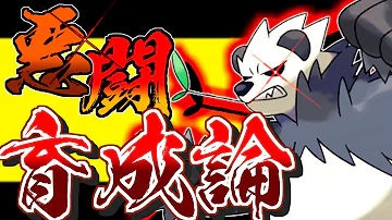 تحميل つけあがる ポケモン Mp4 Mp3