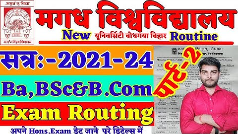 Magadh University Part-2 New routine Ba,Bsc&Bcom2021-24 Ba, Bsc & Bcom Part-2 New routine 2021-24