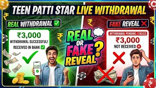 Teen patti star game kaise khele full explanation and all game and features review #gameplay 🤑🤑 screenshot 3