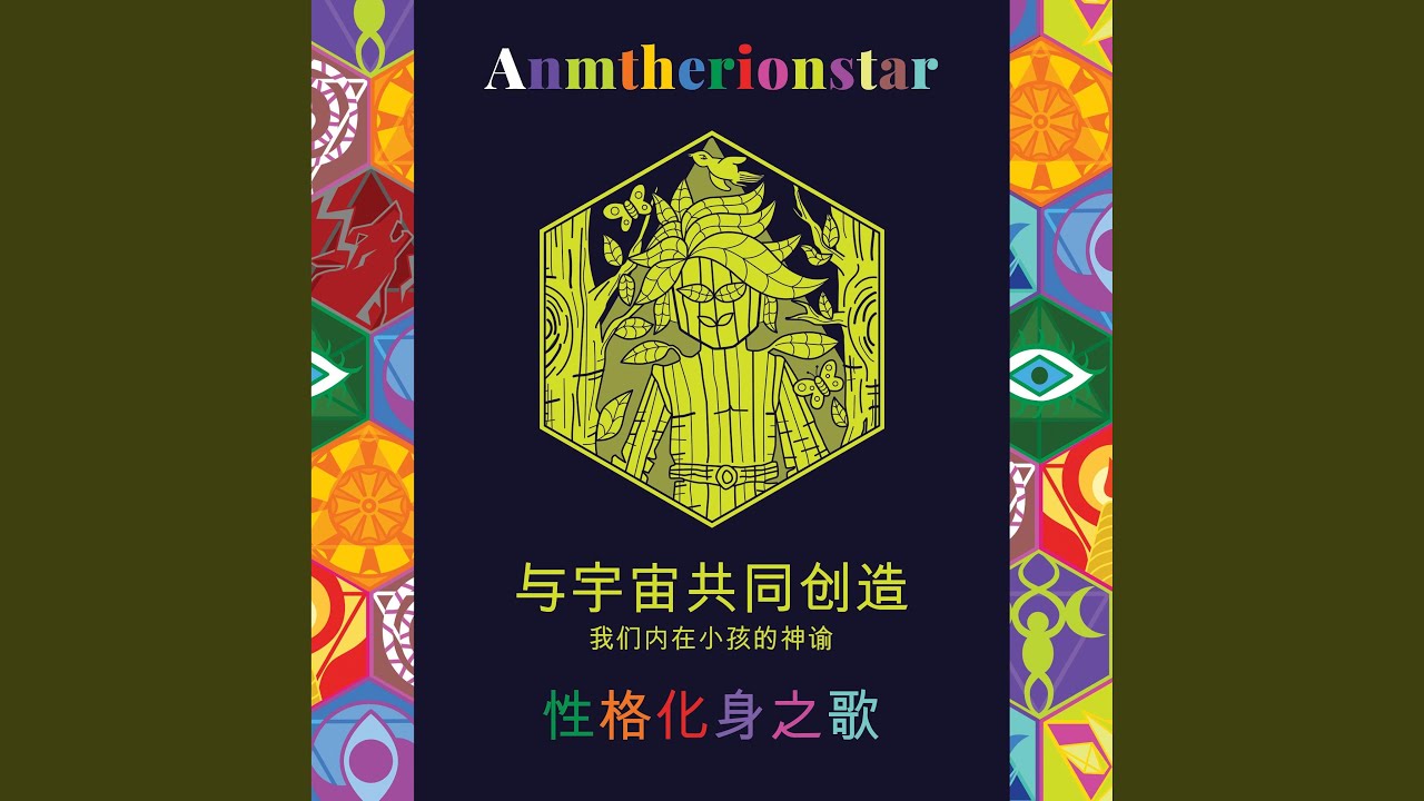 在海底我到底是谁 (深海督军)